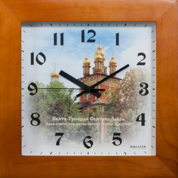 Часы настенные ДС-2АА28-352 ХРАМ ИОАННА ПРЕДТЕЧИ в Большой Мурте - bolshaya-murta.mebel54.com | фото