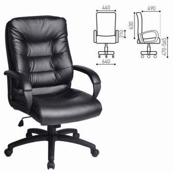 Кресло офисное BRABIX Supreme EX-503 в Большой Мурте - bolshaya-murta.mebel54.com | фото