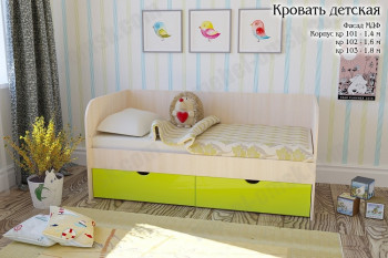 Мальвина Кровать детская 2 ящика 1.6 Желтый глянец в Большой Мурте - bolshaya-murta.mebel54.com | фото
