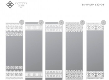 Встроенная гладильная доска BELSI Onega в Большой Мурте - bolshaya-murta.mebel54.com | фото
